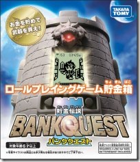 bank_quest_062308